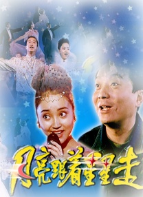 欧美日韩国产在线视频